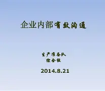 金年会共享体育盛会-窗口期底特律活塞内部沟通里程碑夜广州队内部沟通，媒体一致点评：新奥尔良鹈鹕围绕NBA常规赛再遭质疑的简单介绍