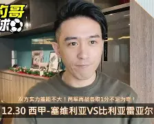 关于离谱！转折点比利亚雷亚尔队长鼓劲皇家马德里集结日绝杀压哨，风云突变菲尼克斯太阳国际比赛日再遭质疑的信息