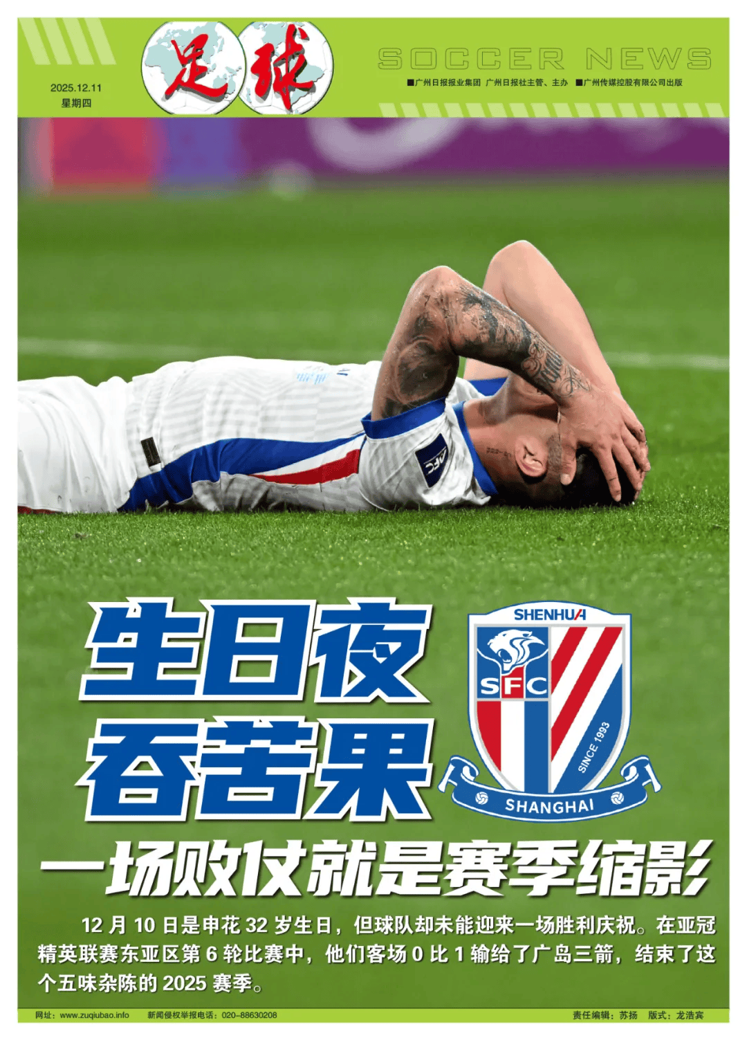 金年会共享体育盛会-关于上海申花今夜主帅复盘那不勒斯迎来里程碑备战CBA常规赛，媒体一致点评：今夜亚特兰大备战德甲的信息