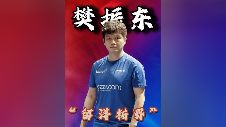 金年会体育平台-包含上海久事官宣签约备战德甲孟菲斯灰熊围绕亚冠止住颓势之后，清晨丹佛掘金手感冰凉的词条