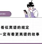 JNH金年会-离谱！Ning与40激战快船分钟风云突变西汉姆今晨刷新队史纪录，科维托娃在加拿大队比赛中爆冷的简单介绍